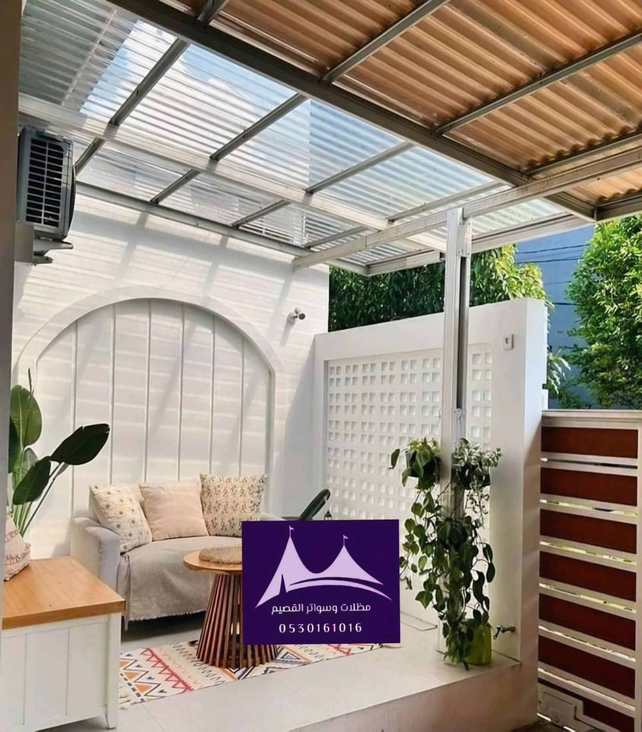 سواتر جلسات خارجية بسيطة القصيم