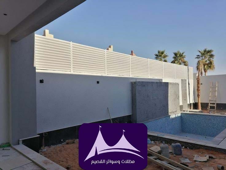 سواتر بالقصيم