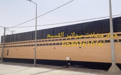 سواتر خشبية بالقصيم