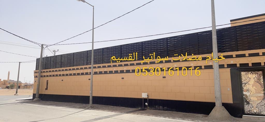 سواتر خشبية بالقصيم