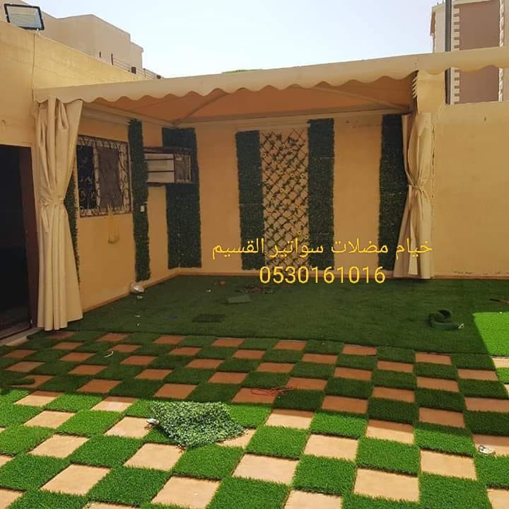 مظلات قماش القصيم