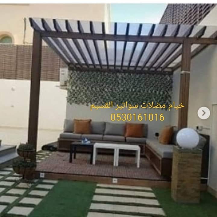 مظلات حدائق بالقصيم