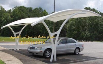 مظلات مواقف سيارات بالقصيم