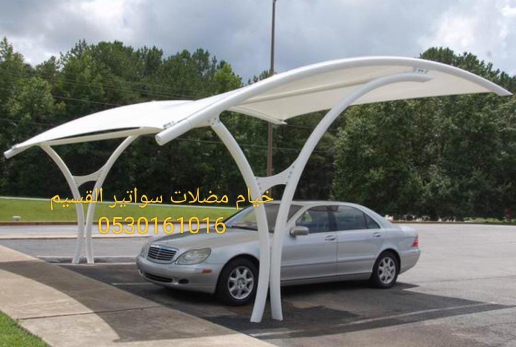 مظلات مواقف سيارات بالقصيم مظلات مواقف سيارات بالقصيم