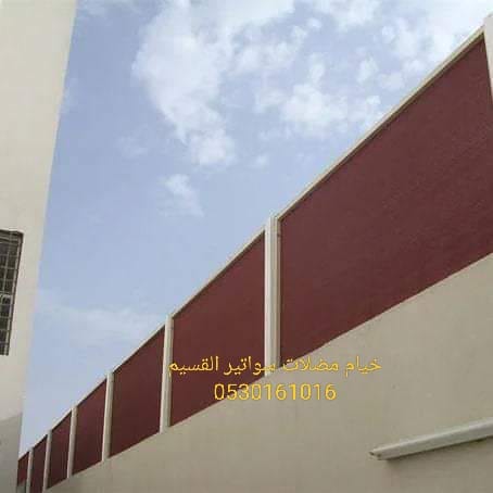 أفضل معلم لتركيب السواتر في القصيم